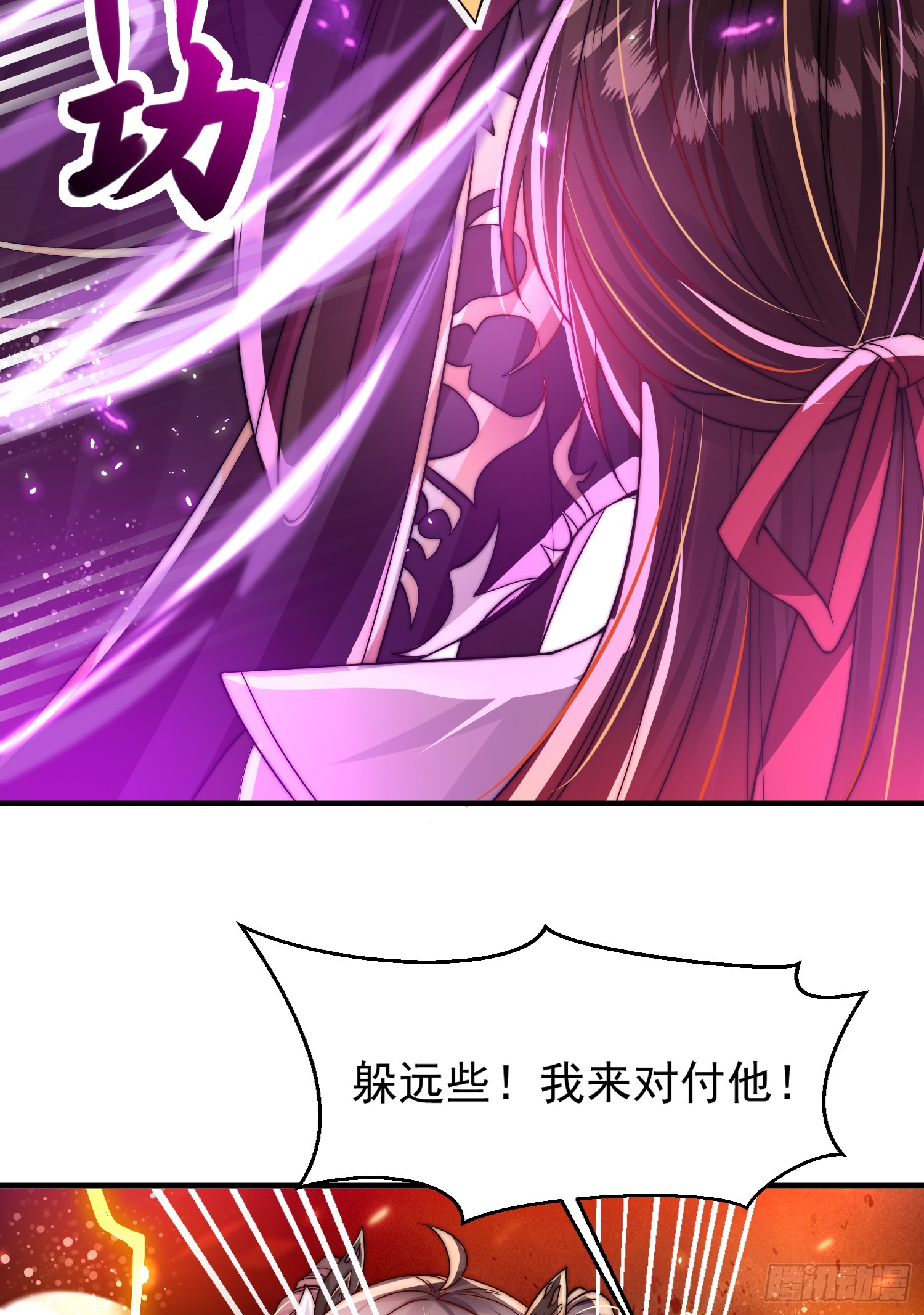 第4话 萝莉师妹VS妩媚少女41