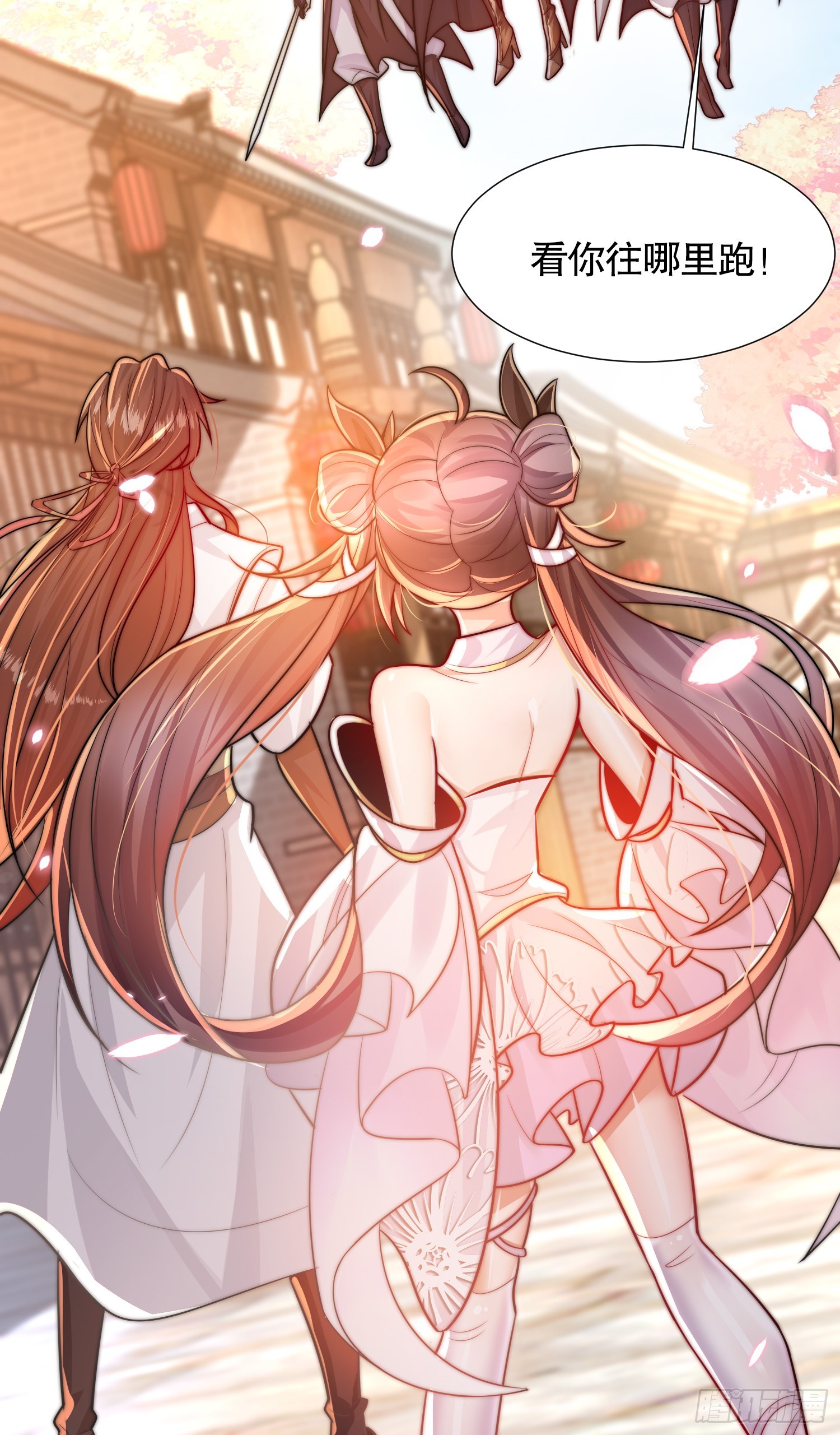 第3话 妖艳道长的千层套路69