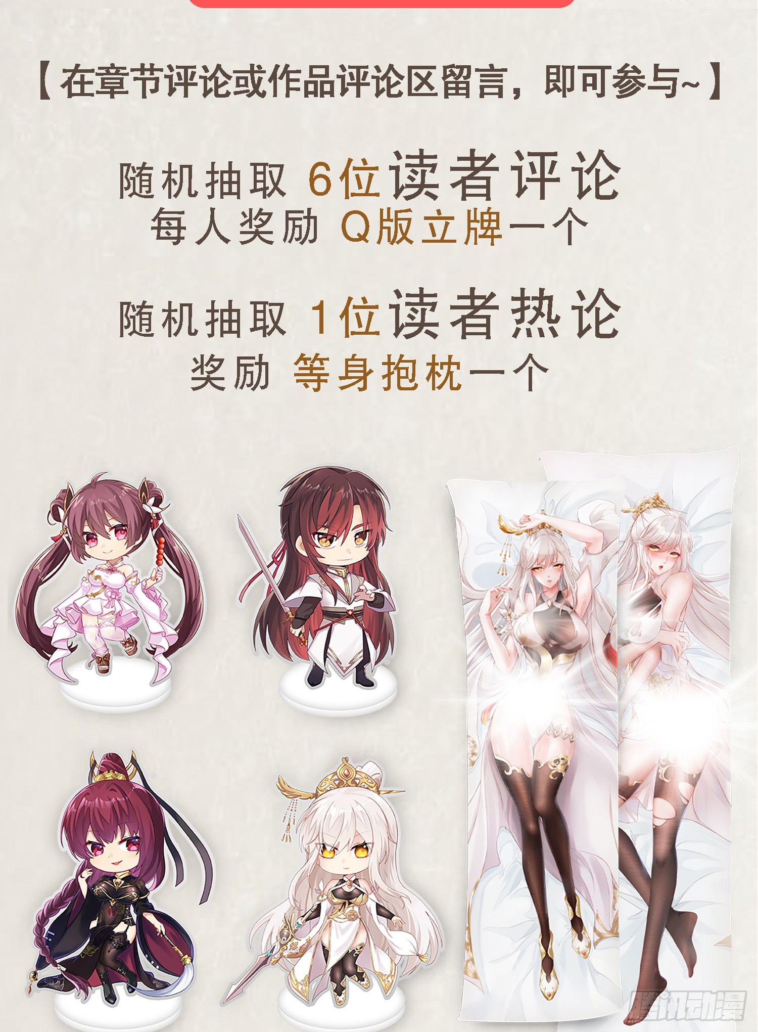第4话 萝莉师妹VS妩媚少女56