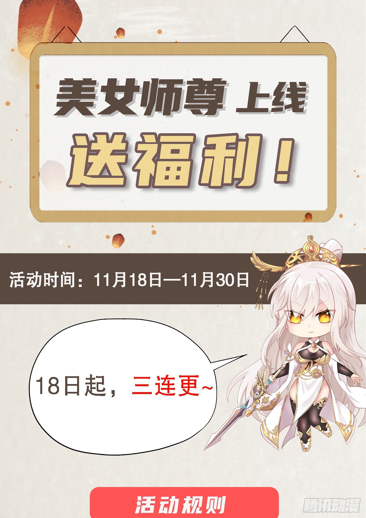 第4话 萝莉师妹VS妩媚少女55