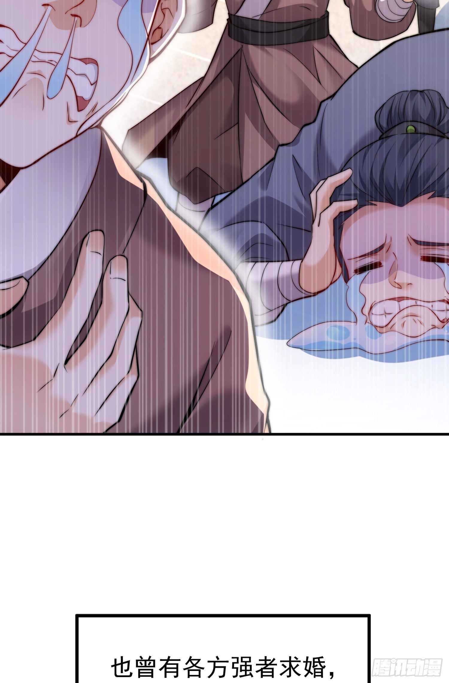 第1话 表白师尊的我觉醒了圣体17