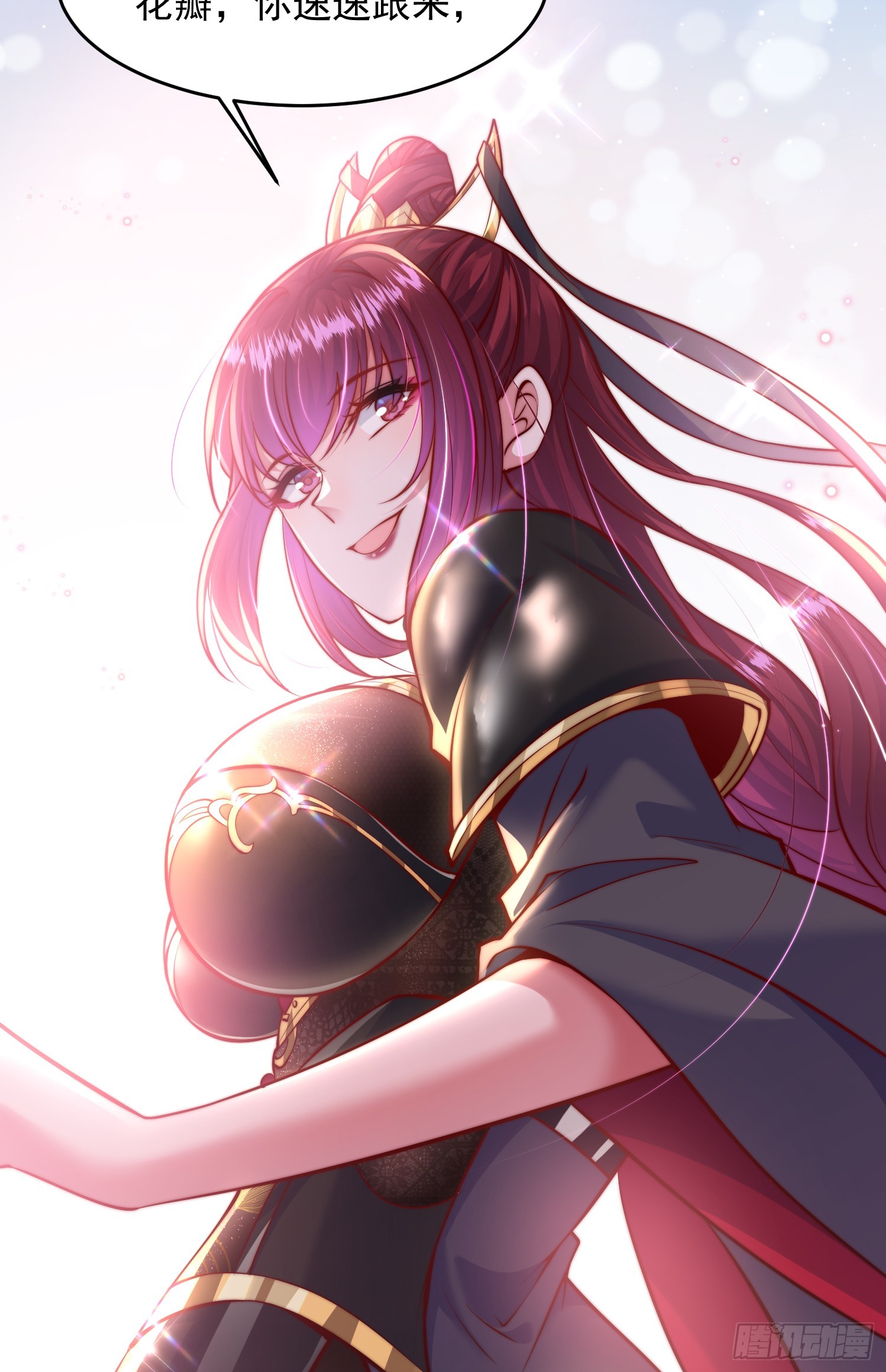 第3话 妖艳道长的千层套路46