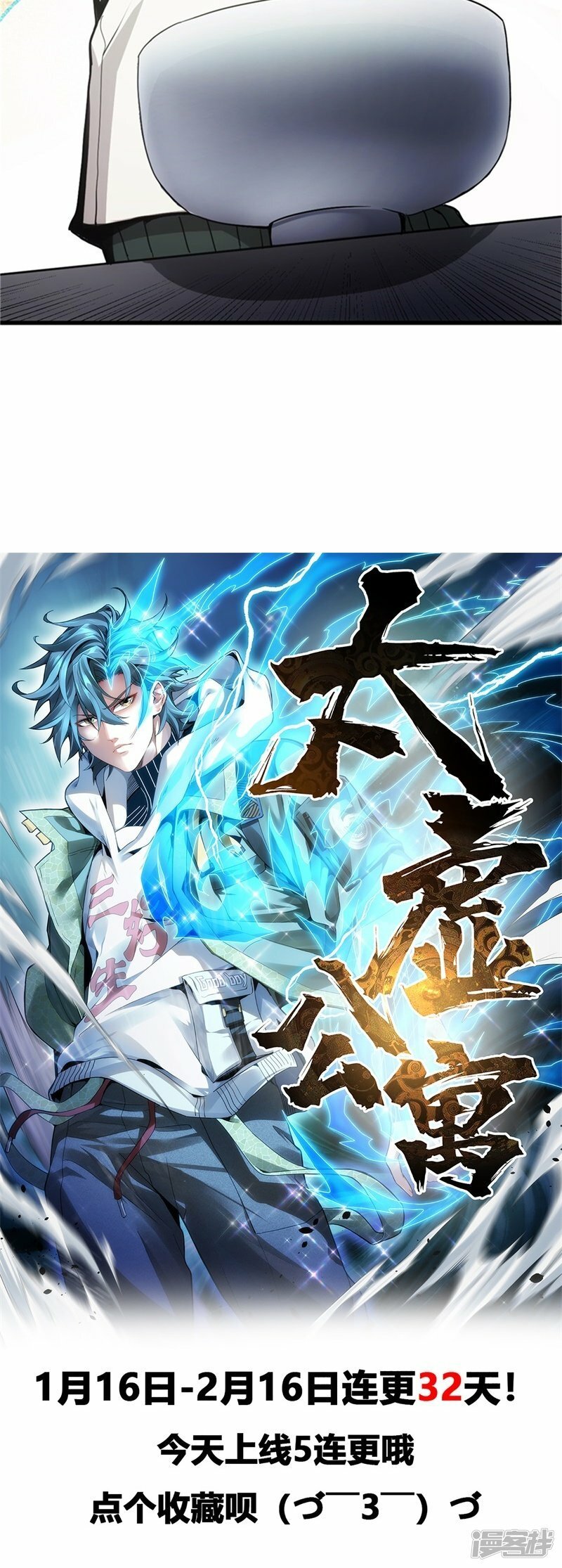 第3话52