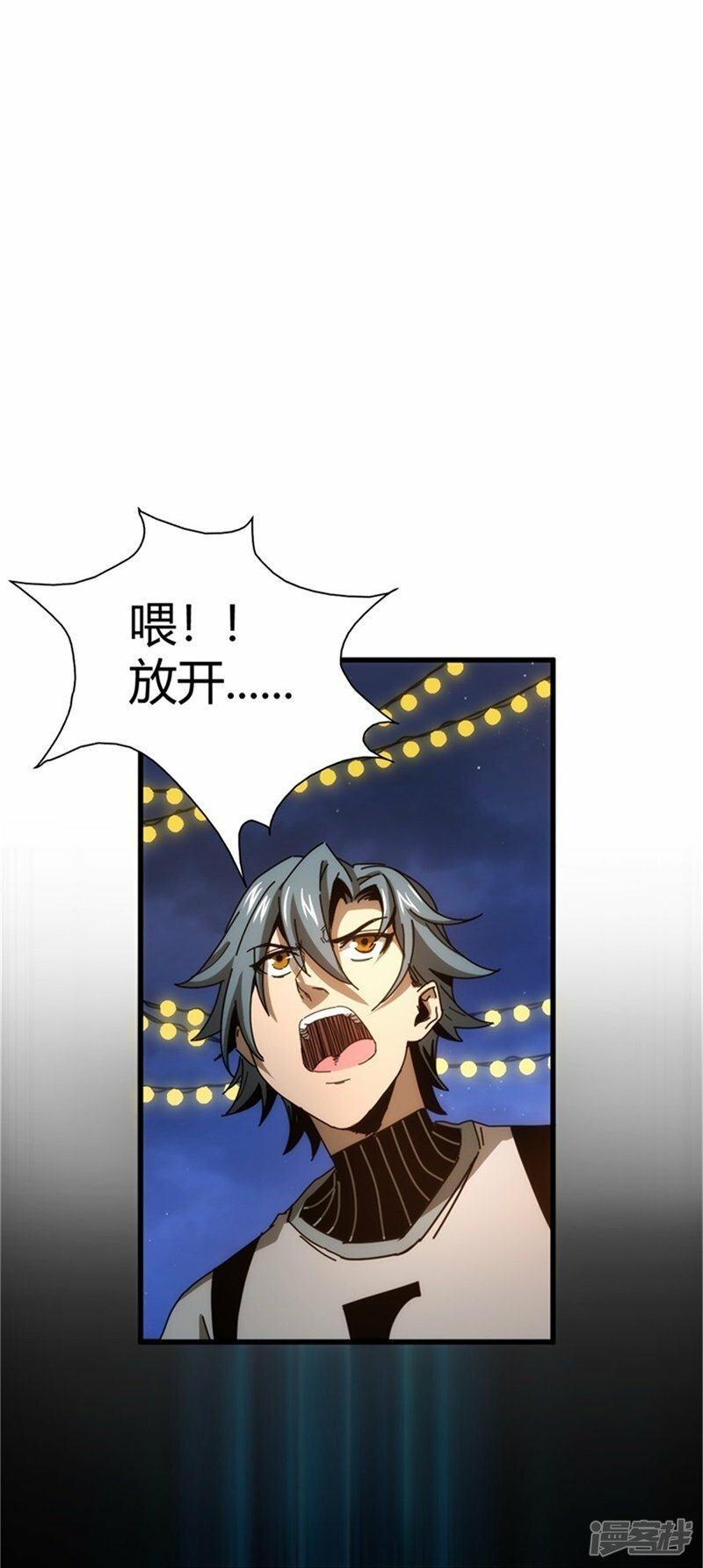 第5话24