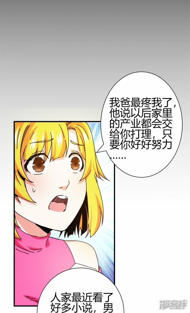 第1话19