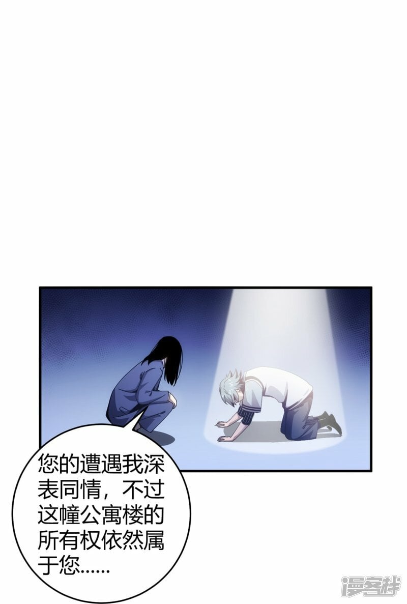 第2话2