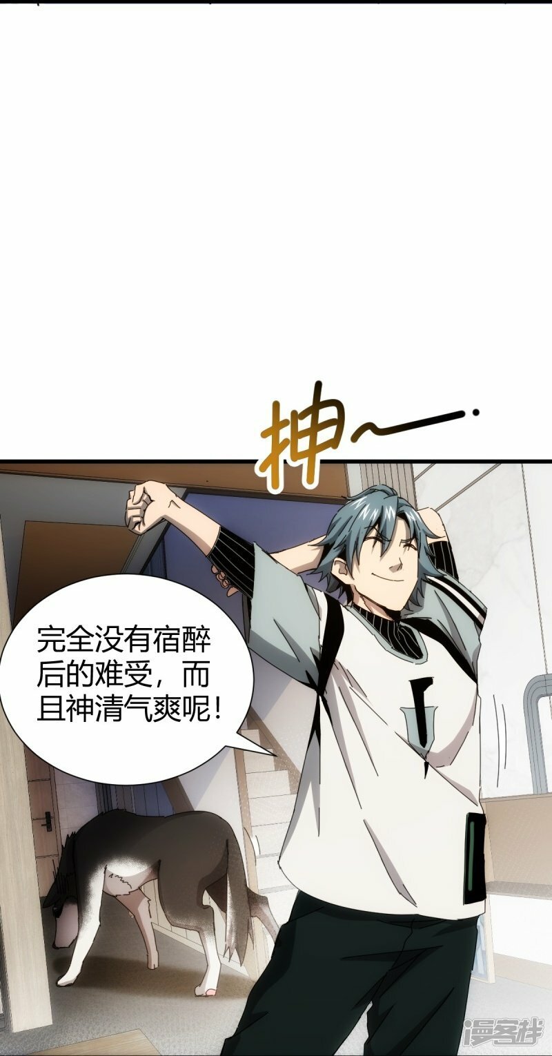 第4话15