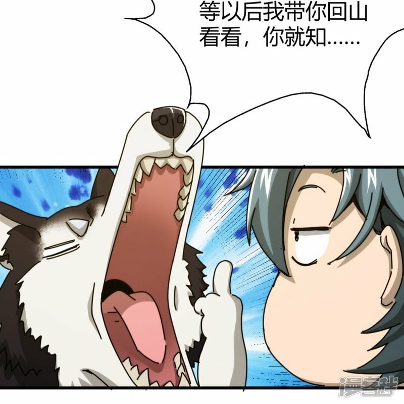 第4话11