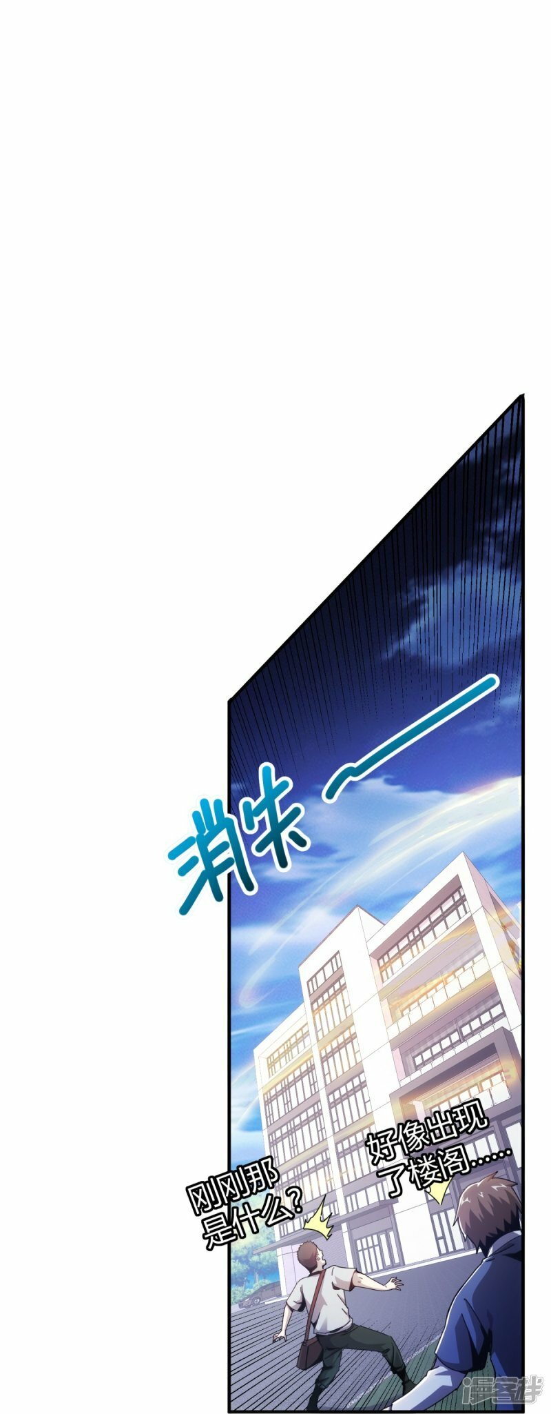 第2话17