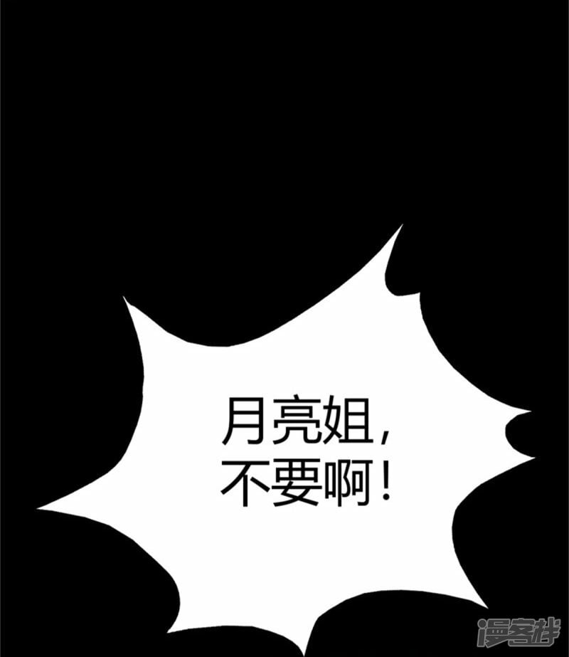 第5话38