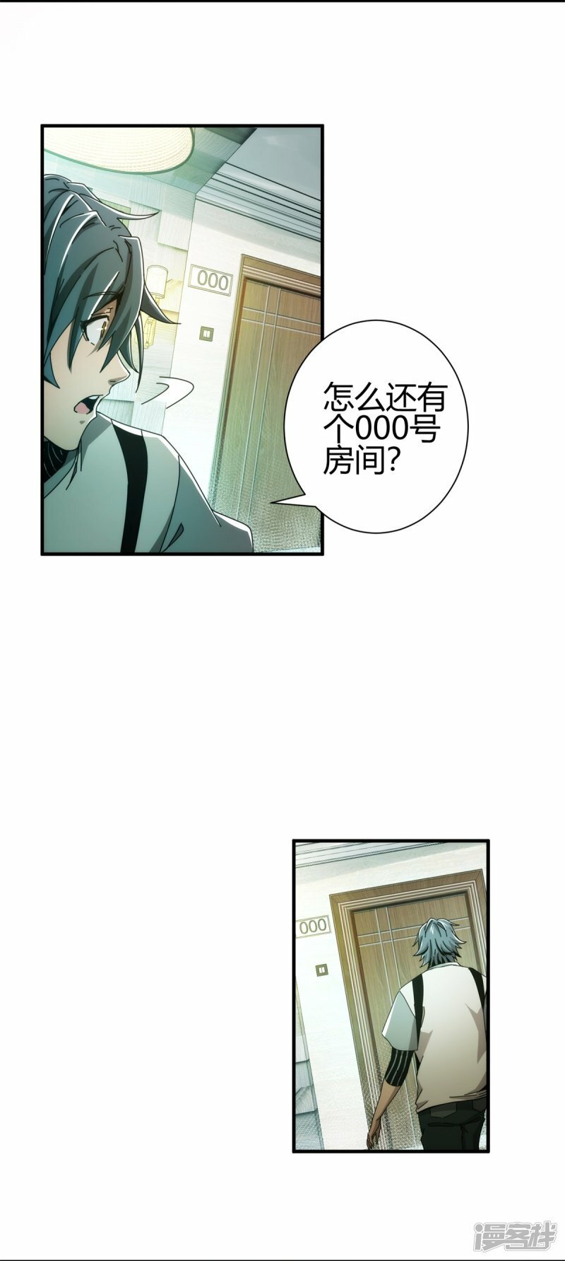 第2话31
