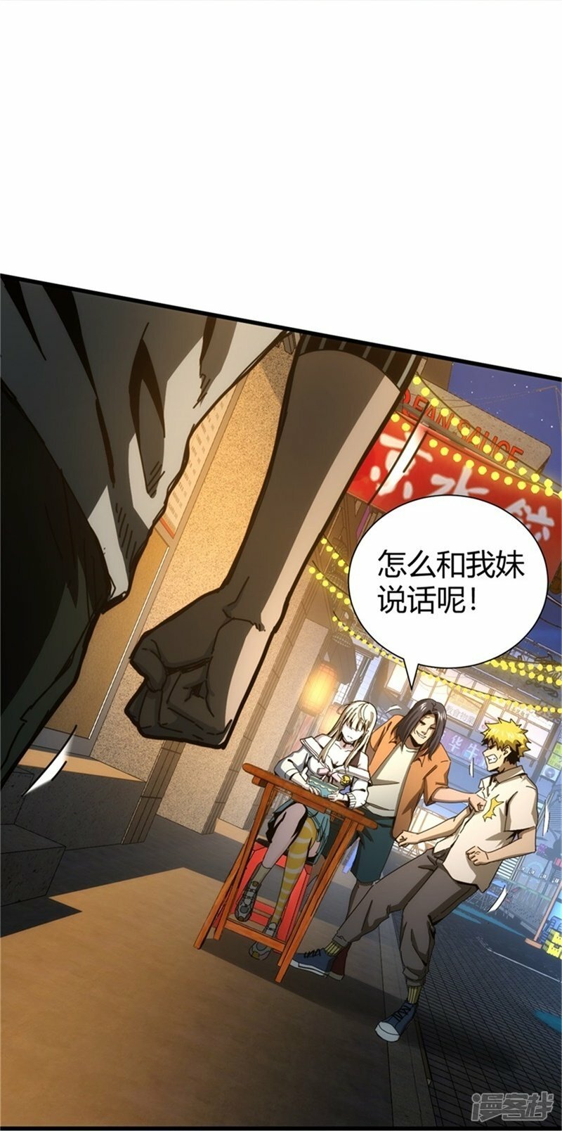 第5话22