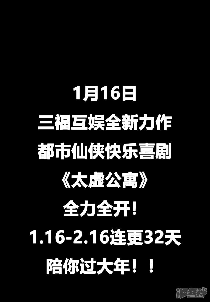 预告话10