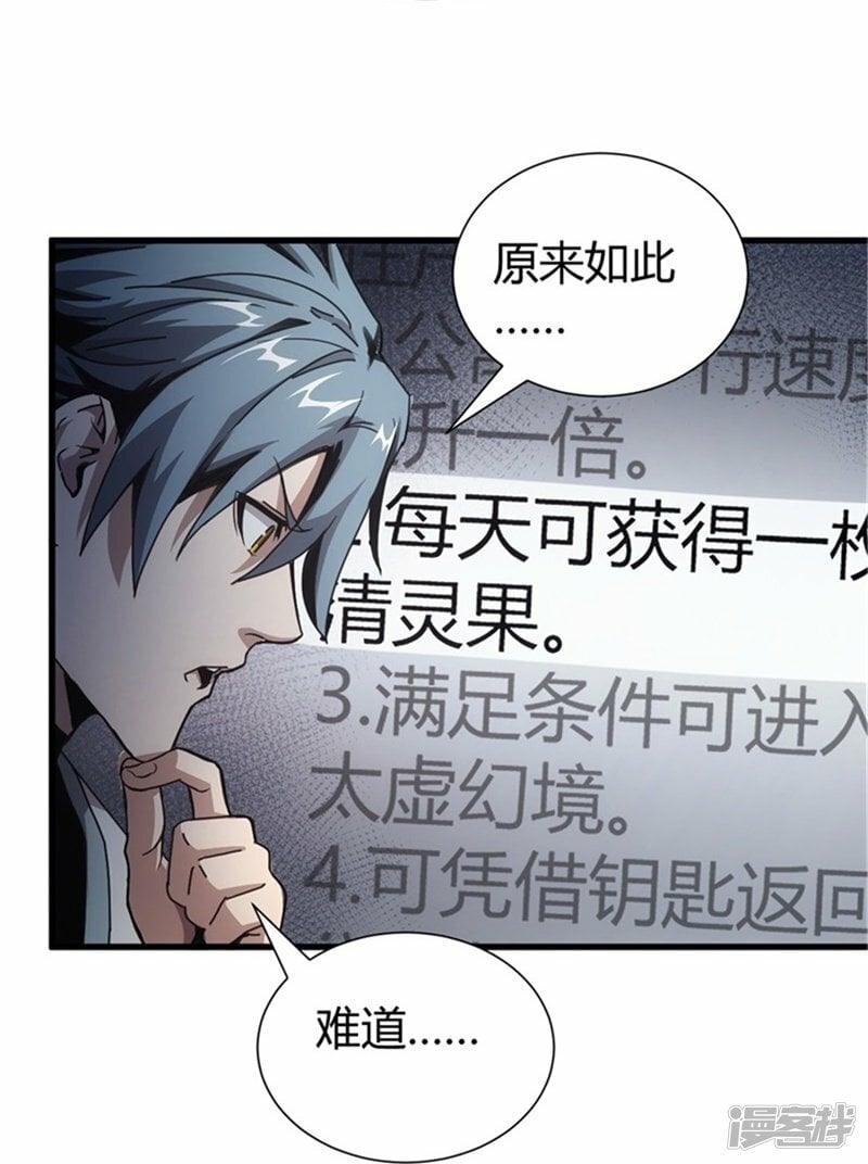 第3话50