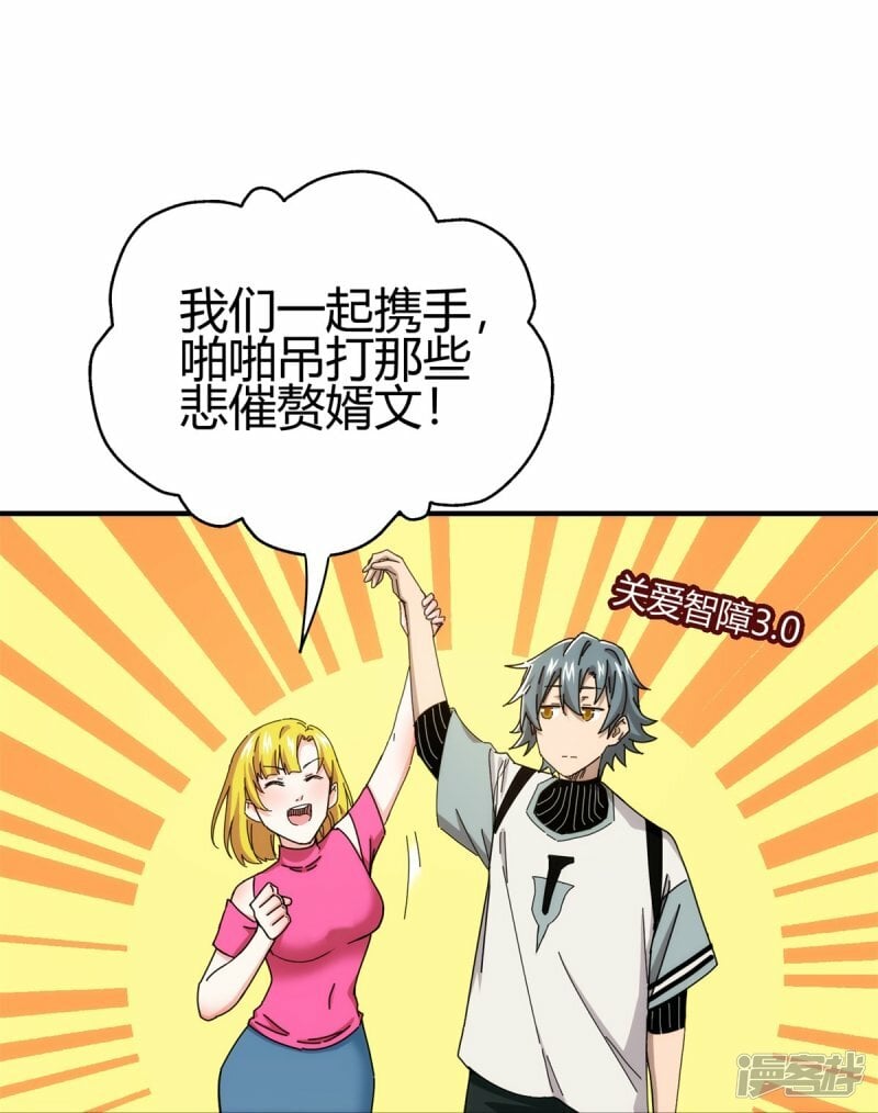 第1话21