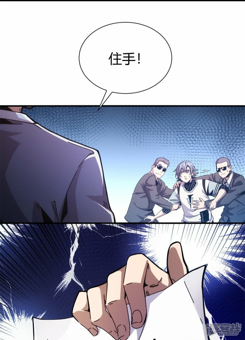 第1话9