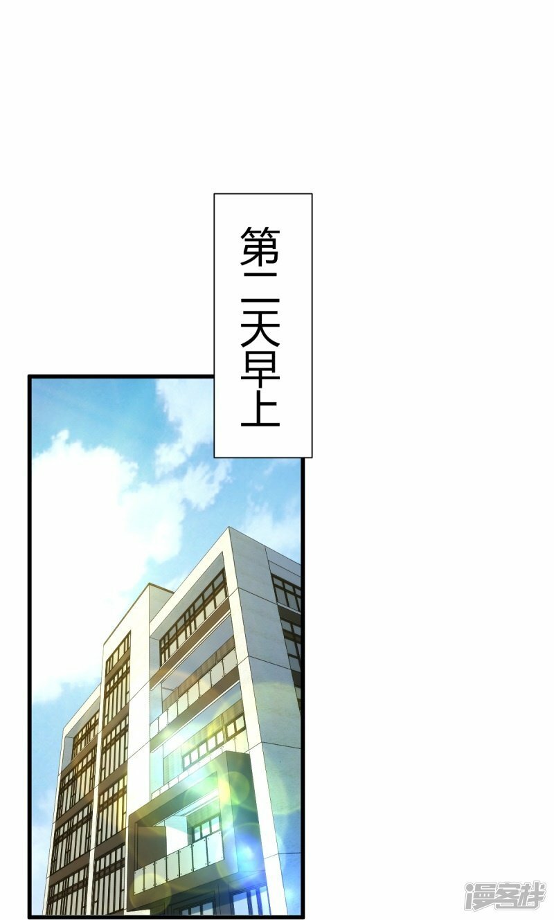 第4话6