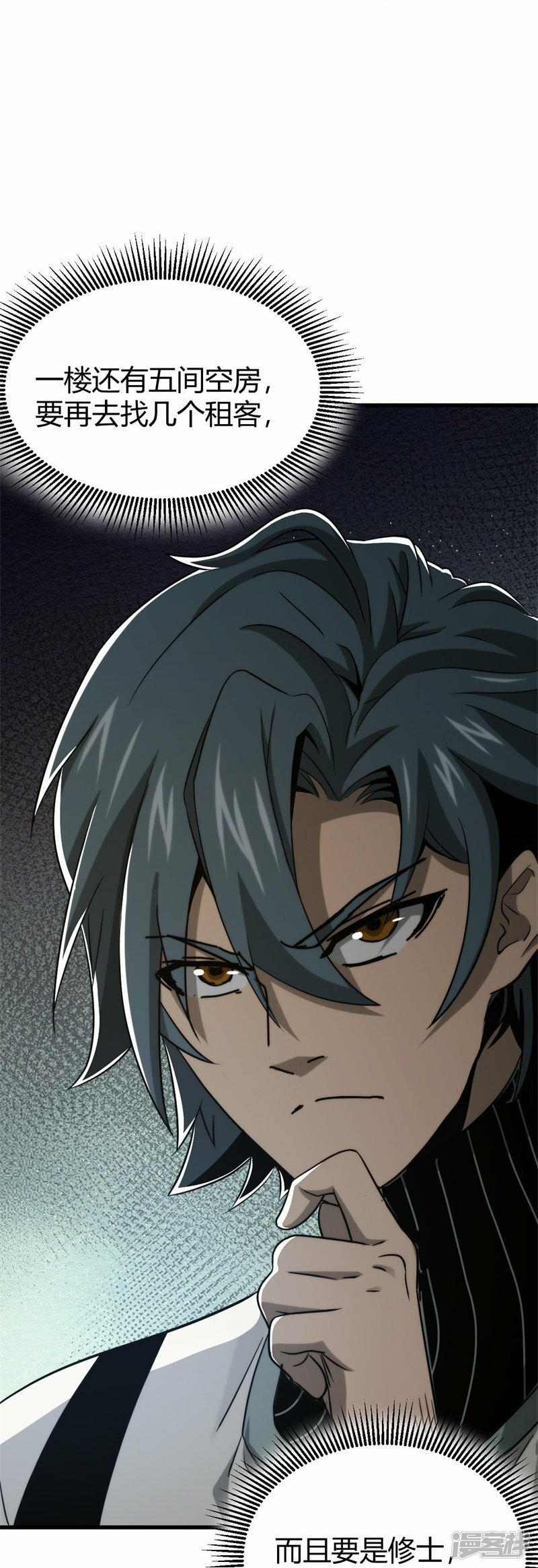 第4话38