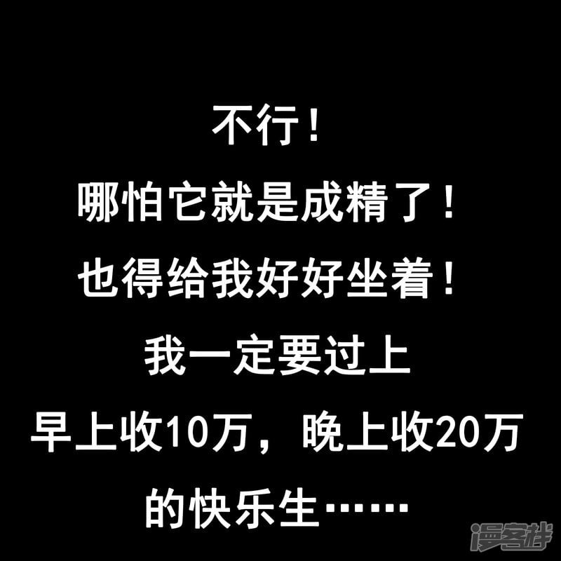预告话7