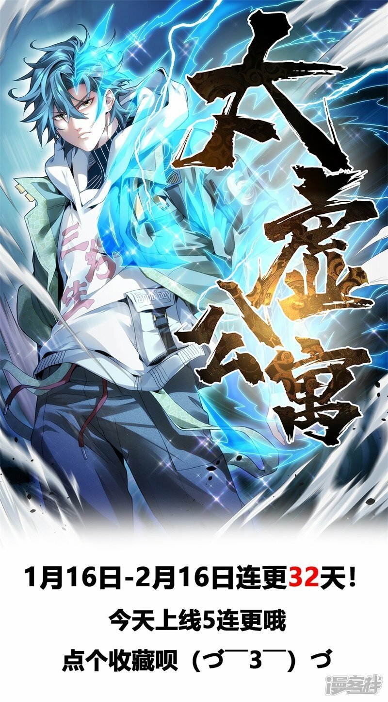 第5话40