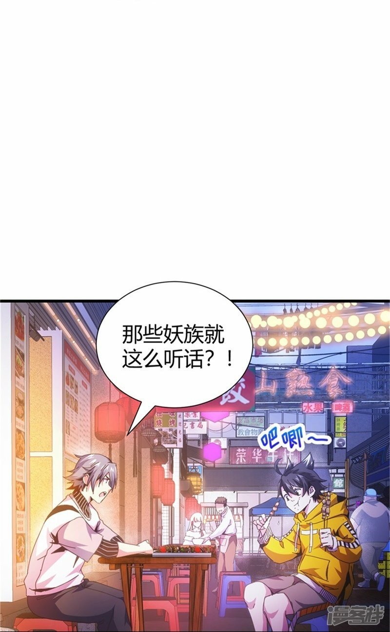 第5话9