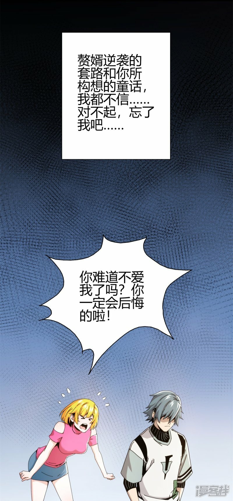 第1话24