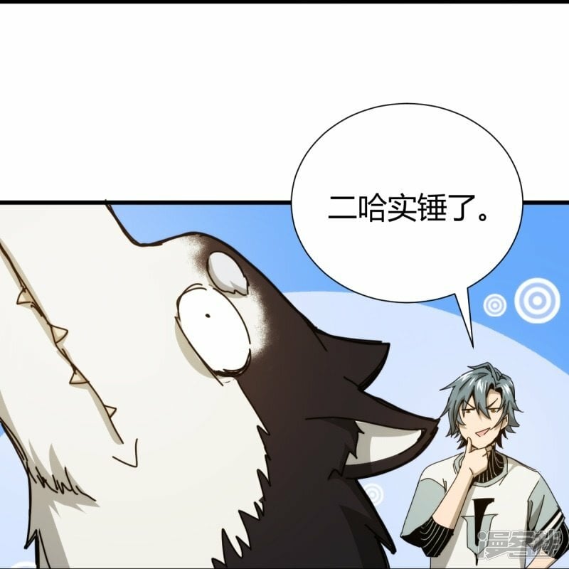 第4话14