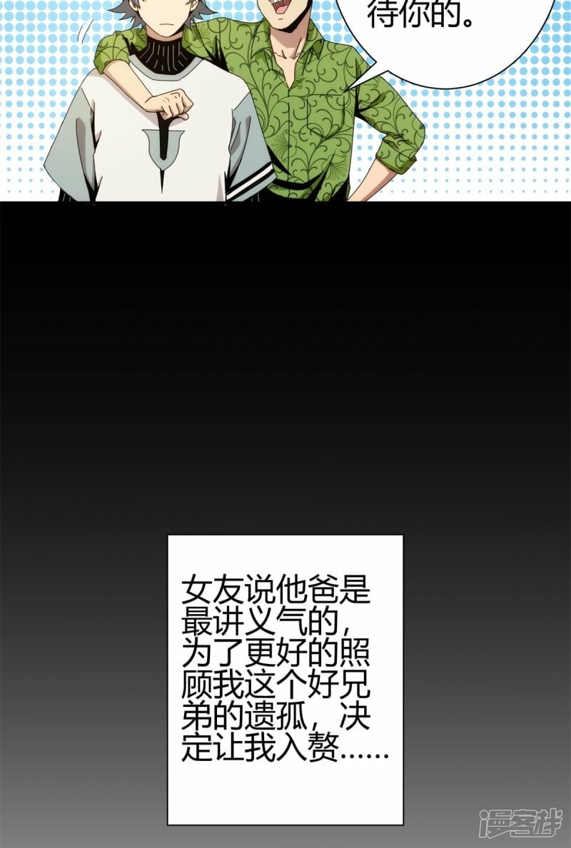 第1话18