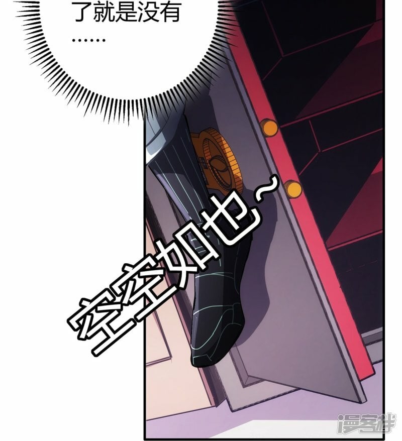 第2话8