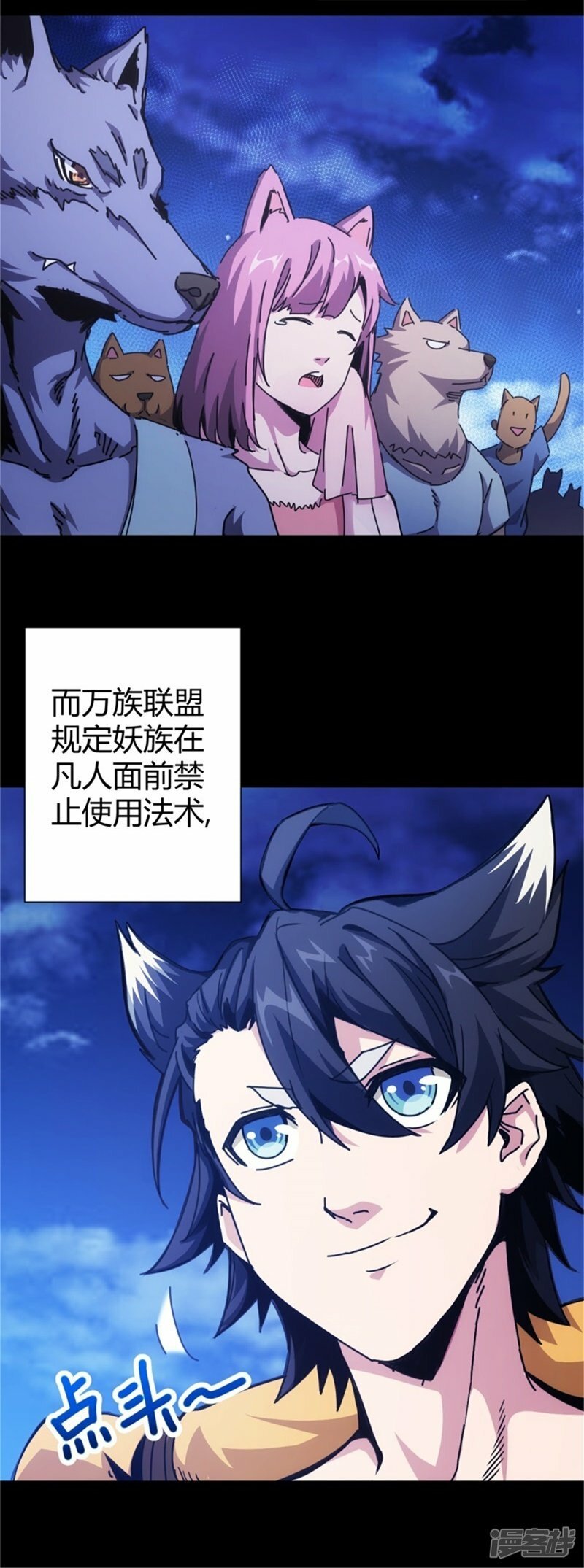 第3话28
