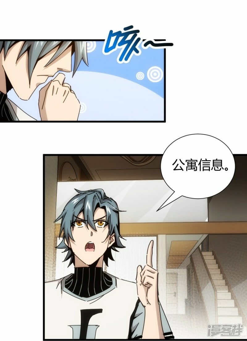 第4话25