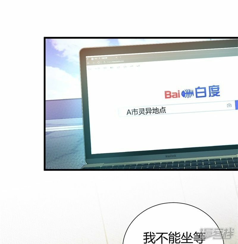 第4话40