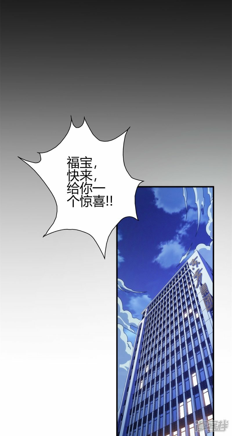 第1话15