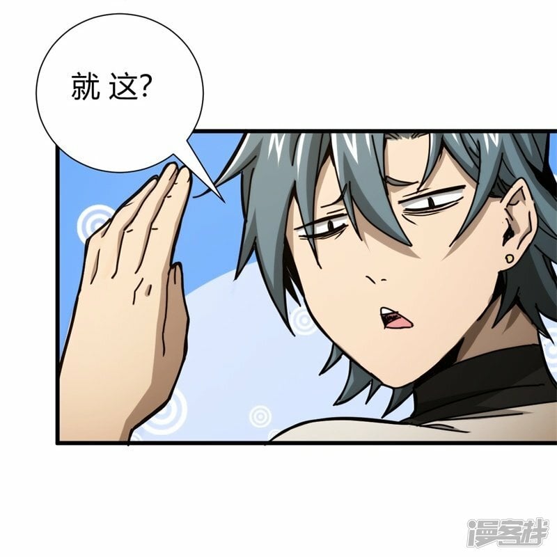 第4话36