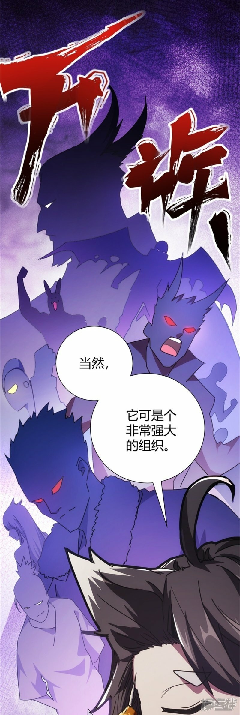第5话7