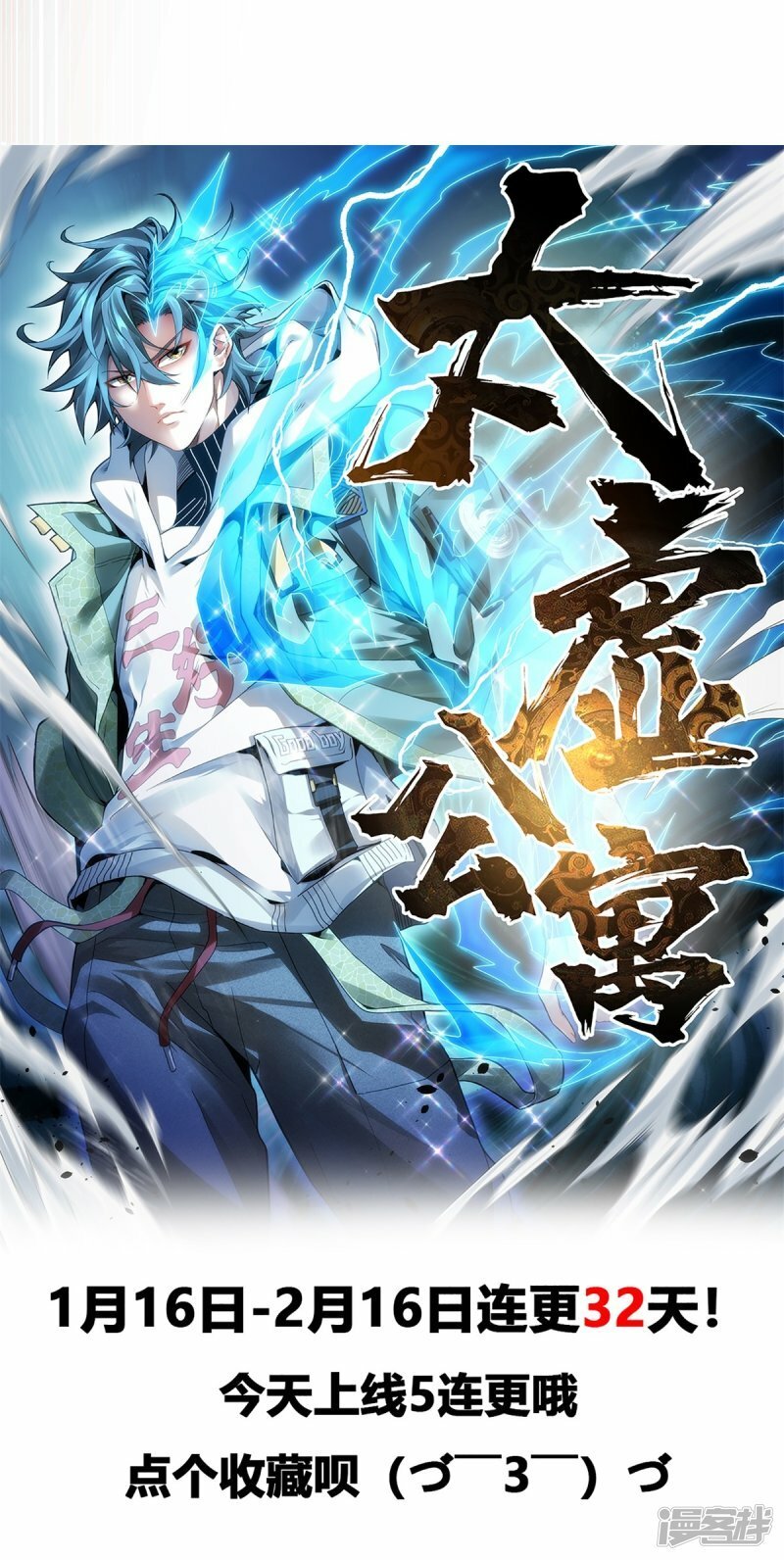 第2话46
