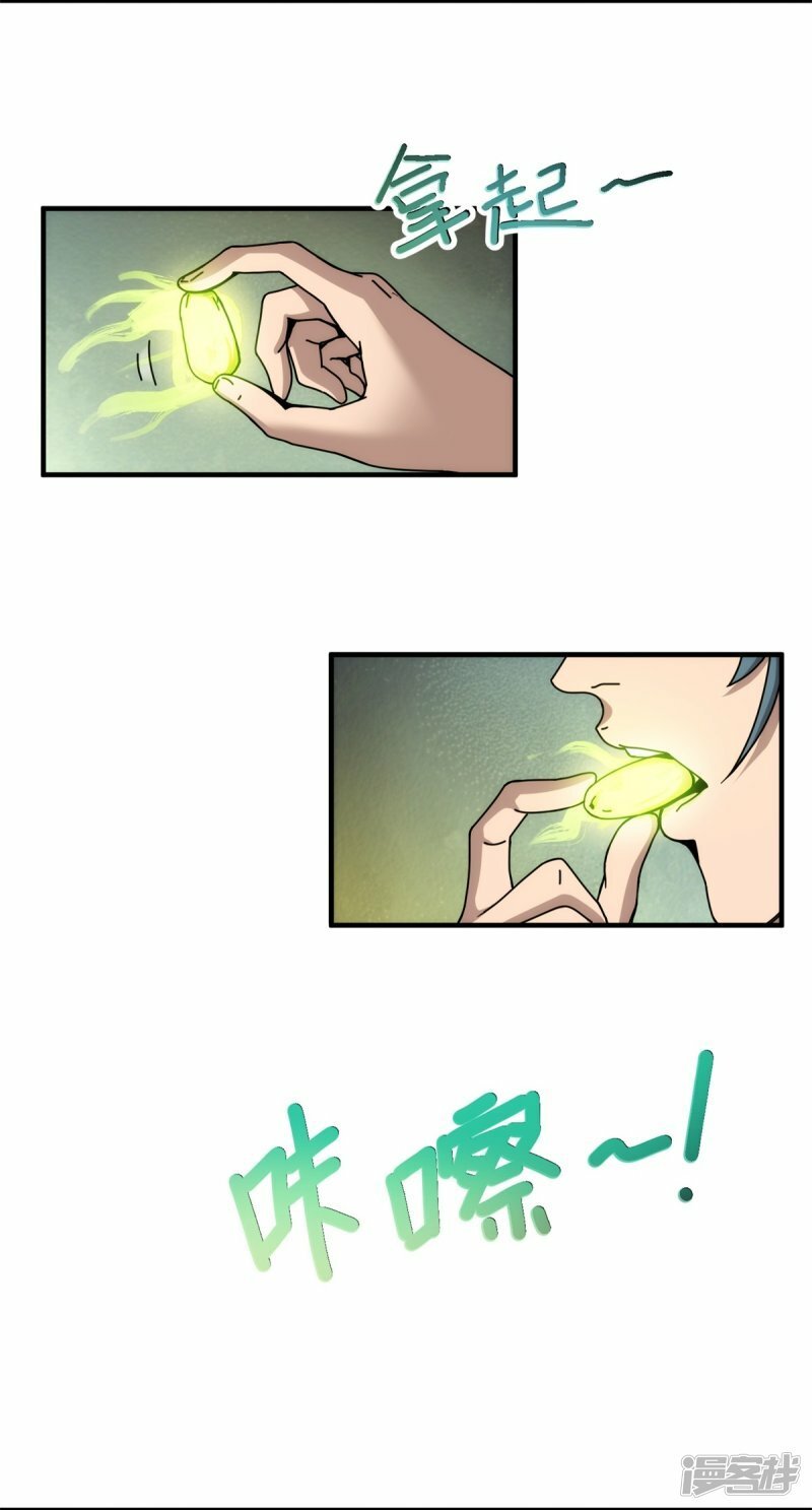 第2话34