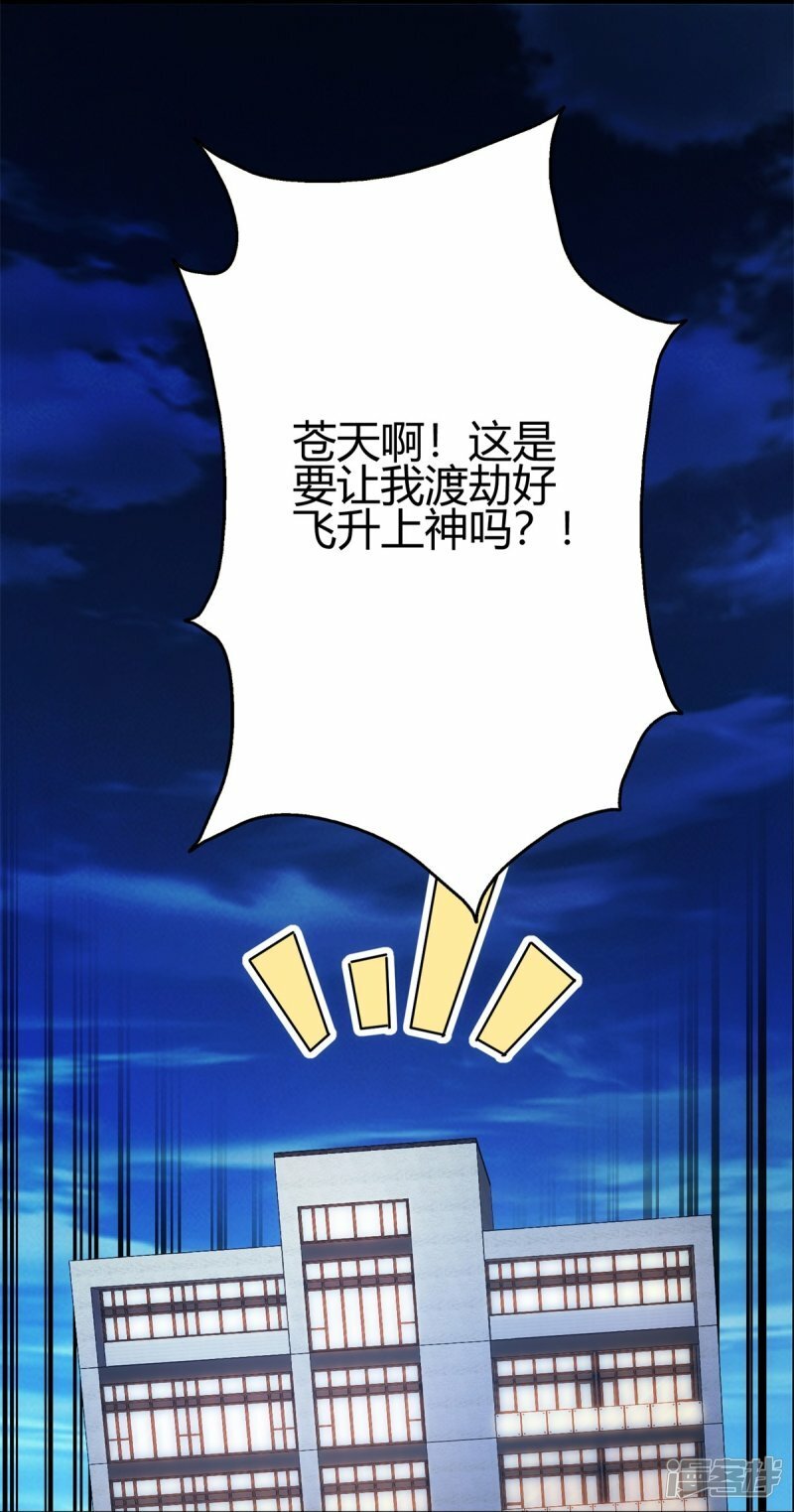 第1话41