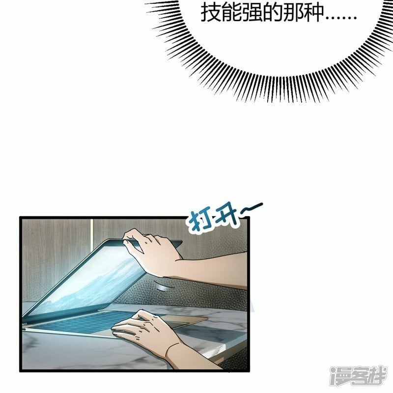 第4话39