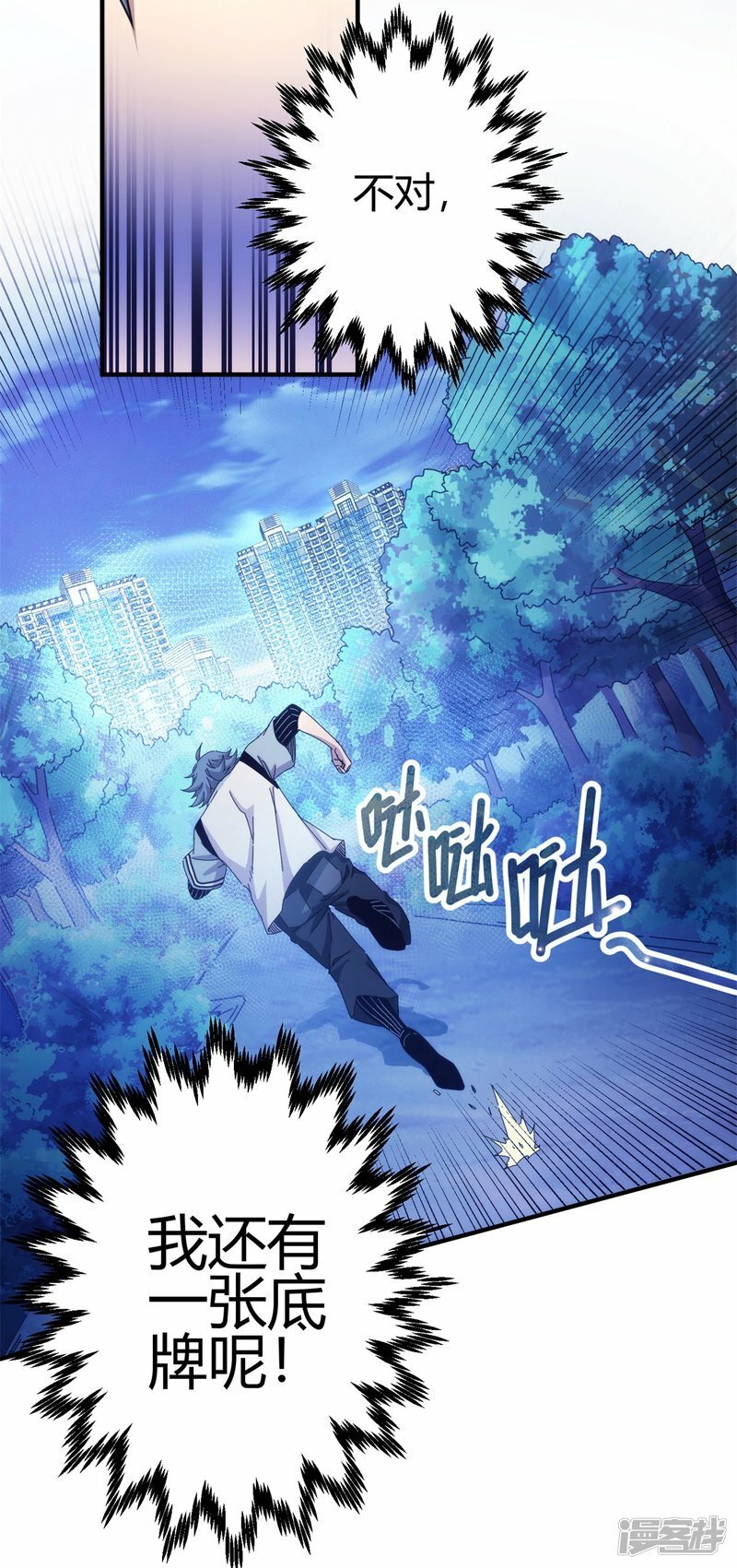 第1话27
