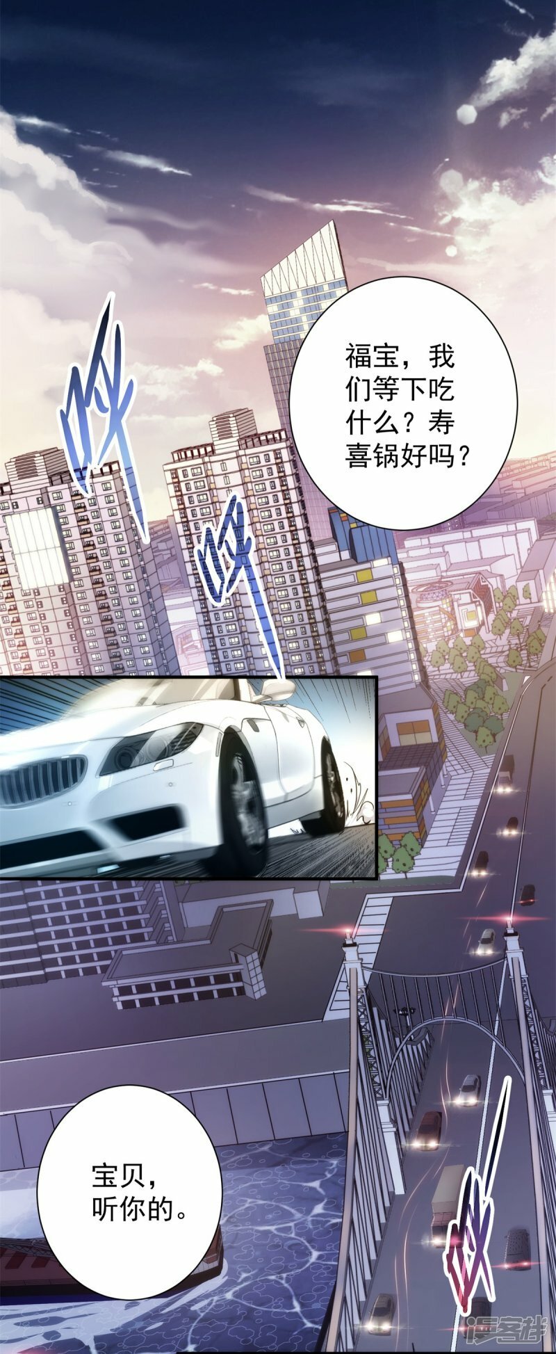 第1话2