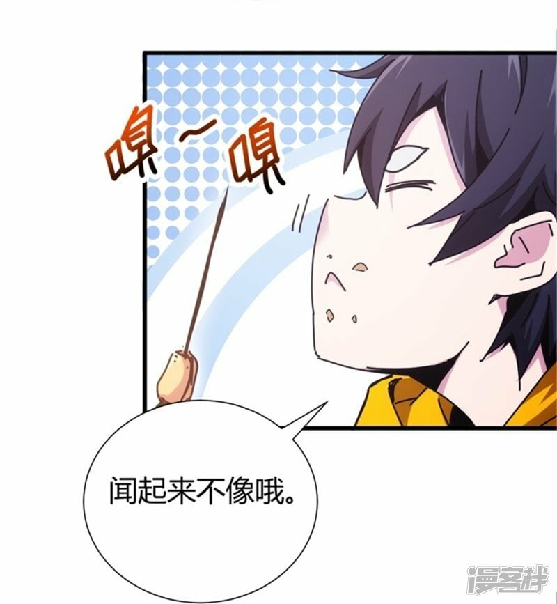 第5话4