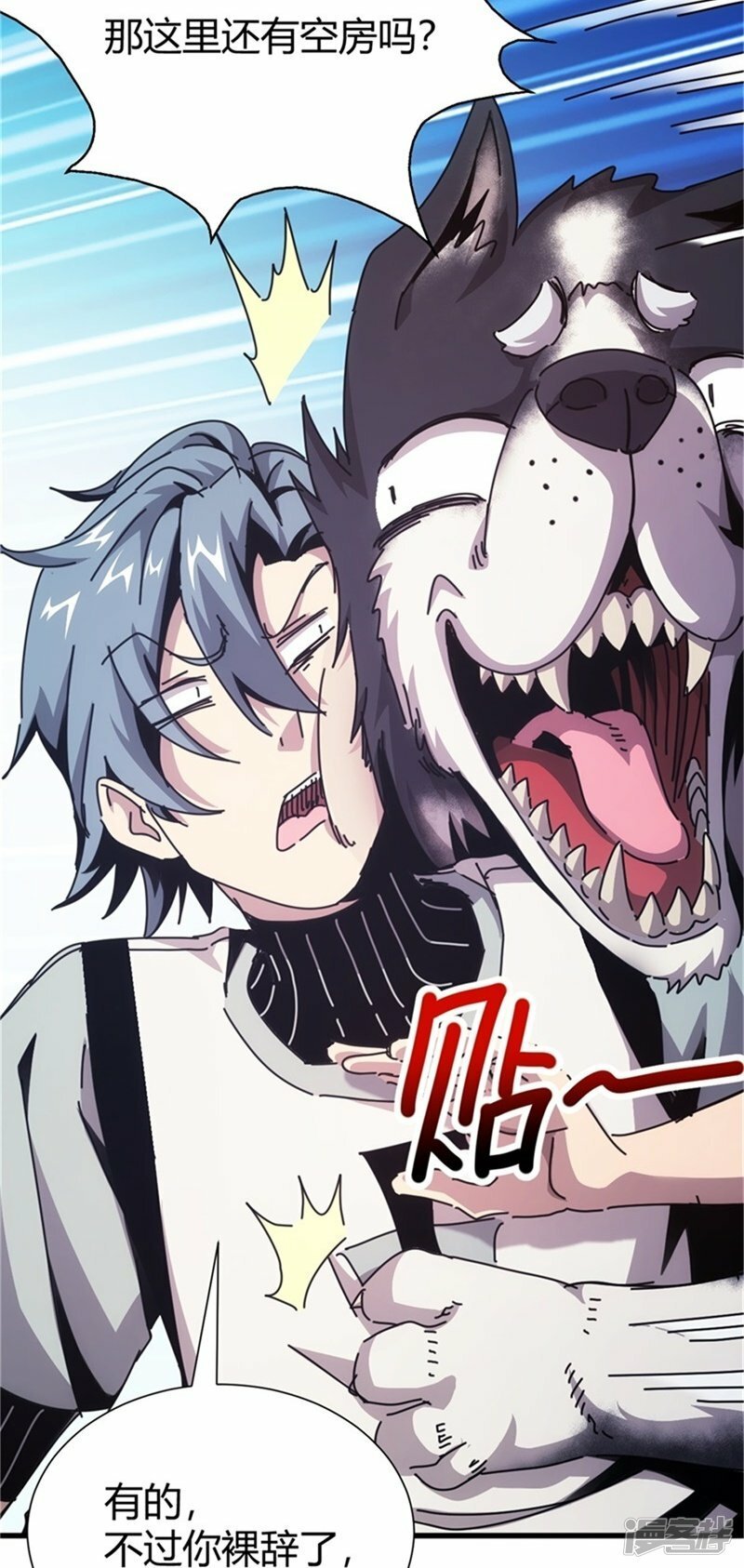 第3话13