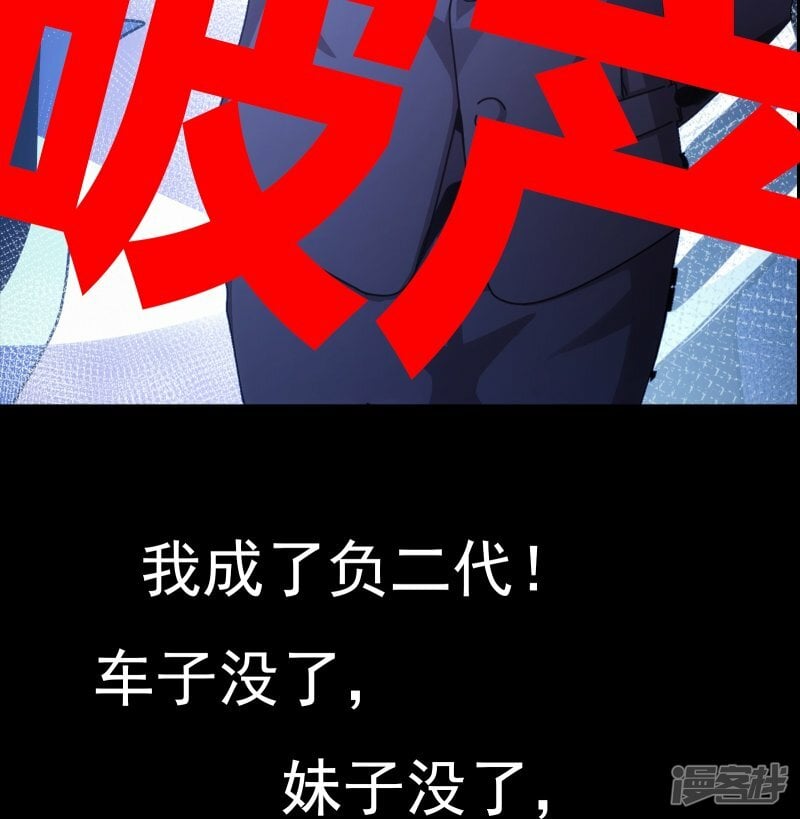 预告话2