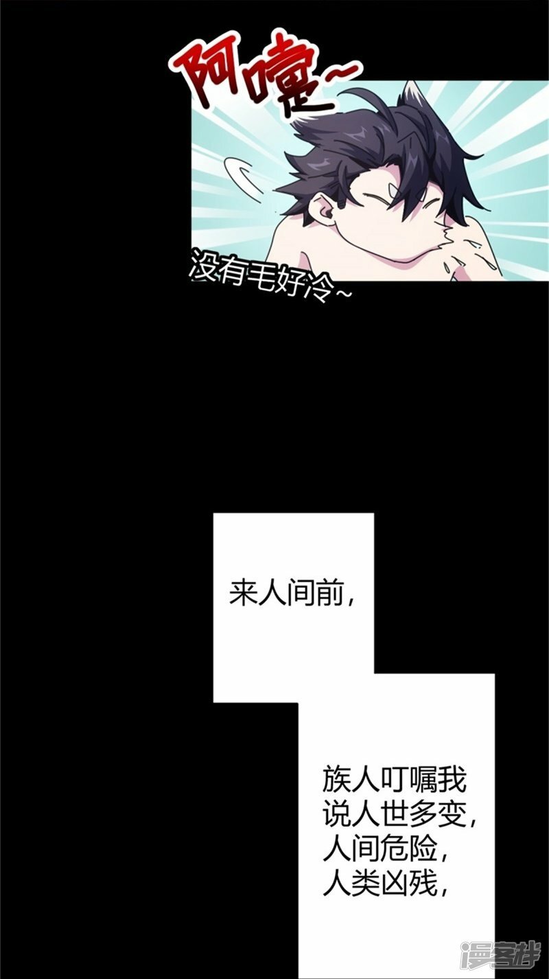 第3话27