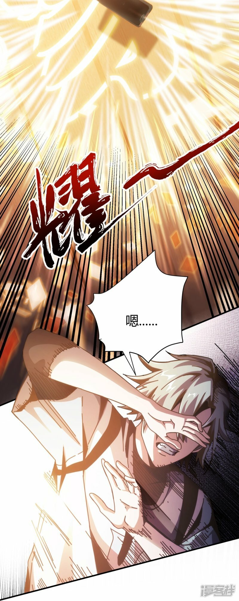 第2话14