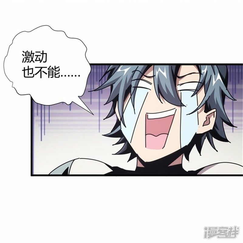 第3话8