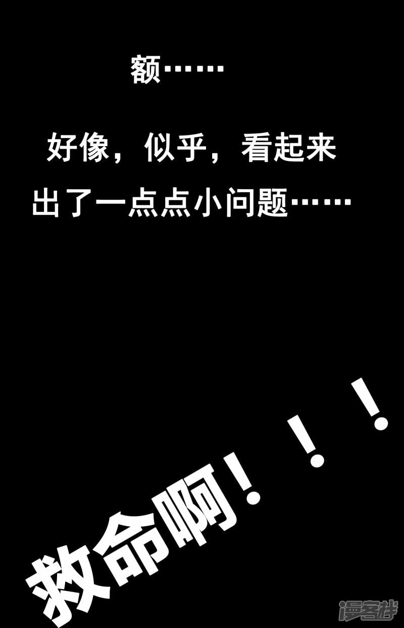 预告话9