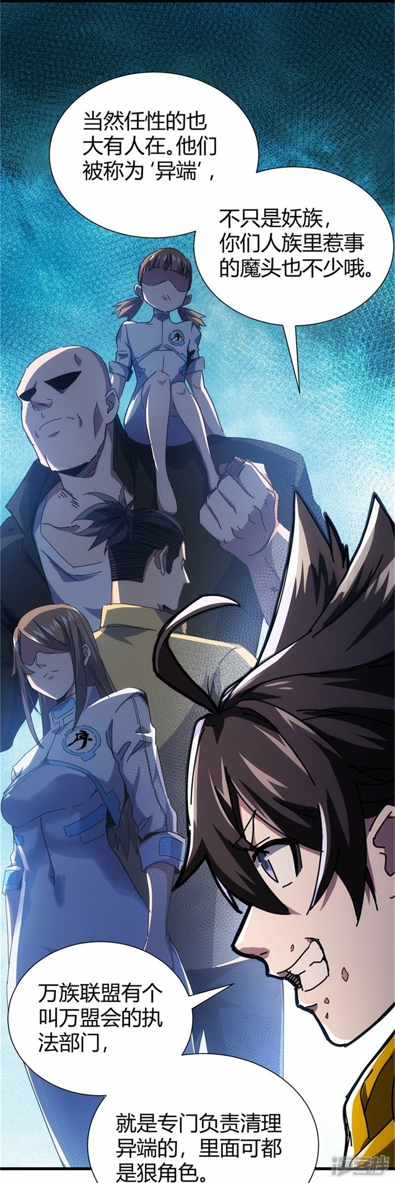 第5话10