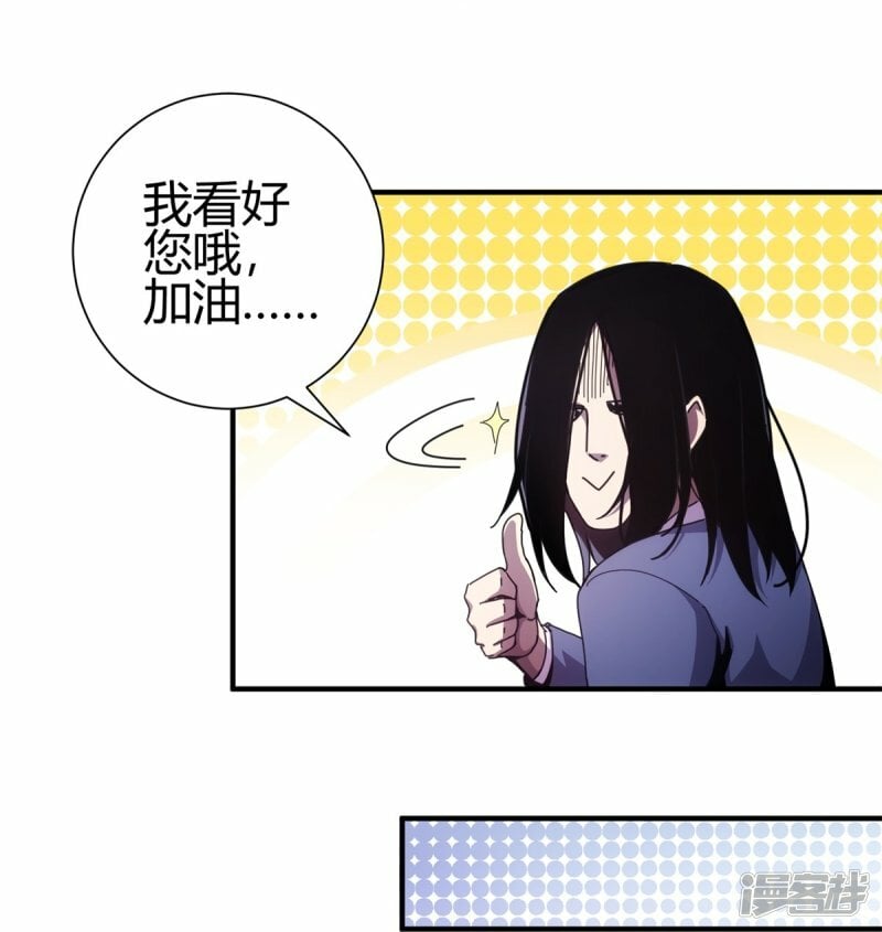第2话4